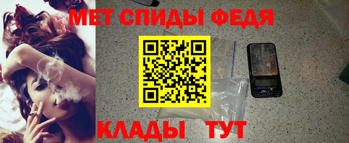 АМФ 98% Красноуфимск