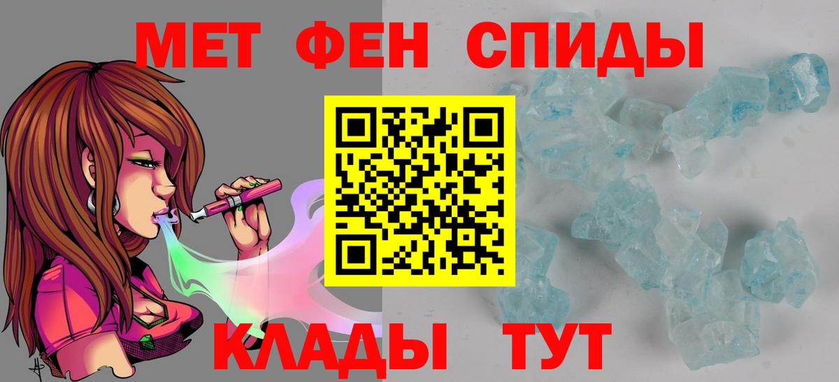 Амфетамин VHQ  Вход с VPN  АМФЕТАМИН  Красноуфимск 