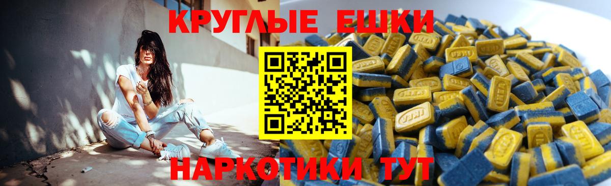 Экстази DUBAI Красноуфимск