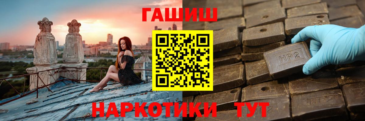 ГАШИШ ice o lator Красноуфимск