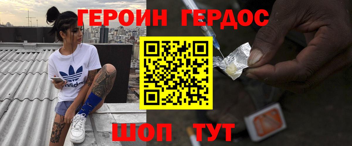 A-PVP Красноуфимск