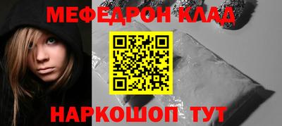 2c-b Камышлов