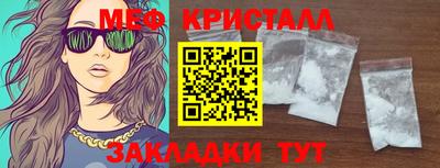 синтетический гашиш Кандалакша