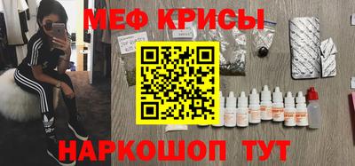 2c-b Камышлов