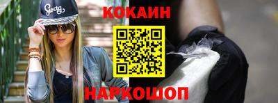 2c-b Камышлов