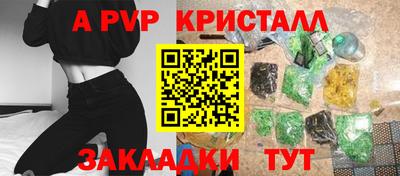 МДПВ Канаш