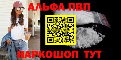 2c-b Камышлов