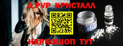 синтетический гашиш Кандалакша