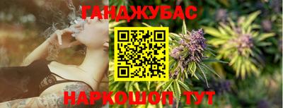 синтетический гашиш Кандалакша