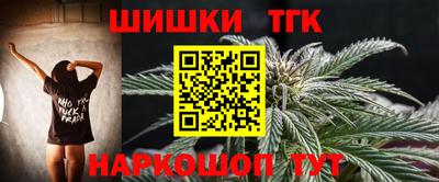 синтетический гашиш Кандалакша