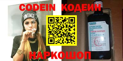 2c-b Камышлов