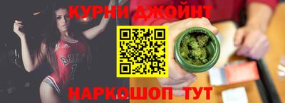 2c-b Камышлов