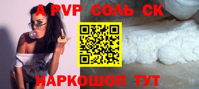 синтетический гашиш Кандалакша