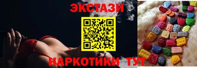 2c-b Камышлов