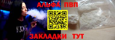 синтетический гашиш Кандалакша