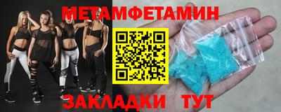 2c-b Камышлов
