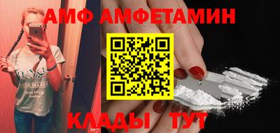 кокаин VHQ Камень-на-Оби