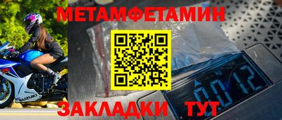 2c-b Камышлов