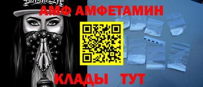 синтетический гашиш Кандалакша