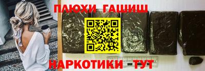 синтетический гашиш Кандалакша