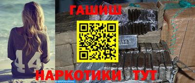 синтетический гашиш Кандалакша