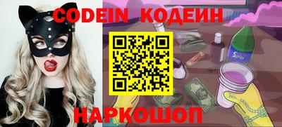 синтетический гашиш Кандалакша