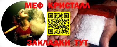 синтетический гашиш Кандалакша