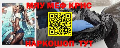 2c-b Камышлов