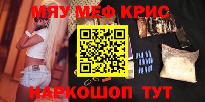 синтетический гашиш Кандалакша