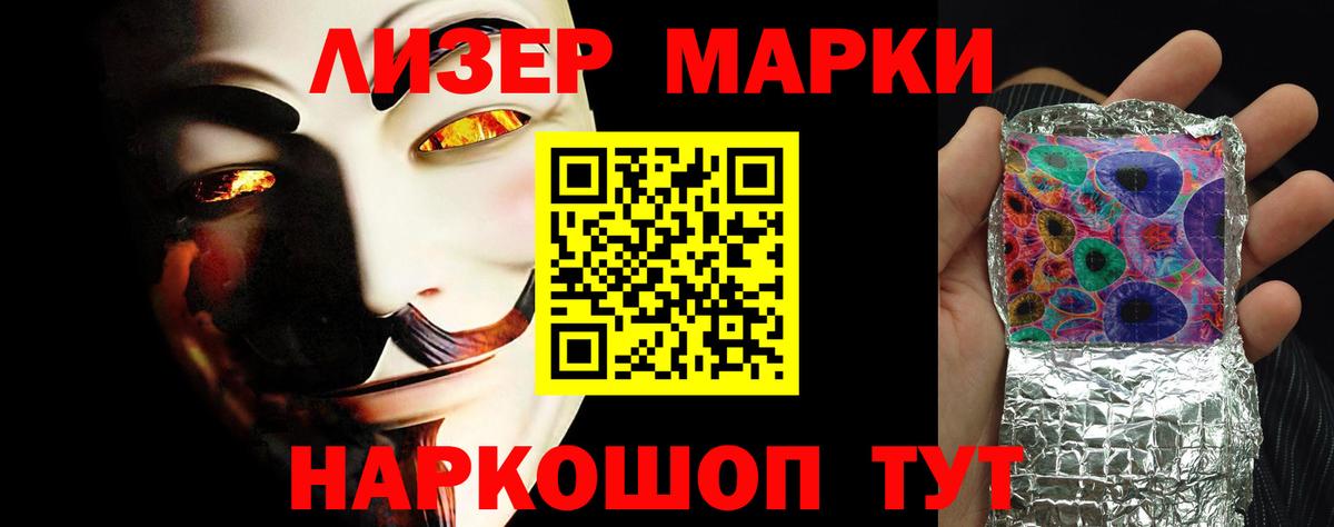 Красноуфимск  Лсд 25 экстази ecstasy  Вход с VPN 