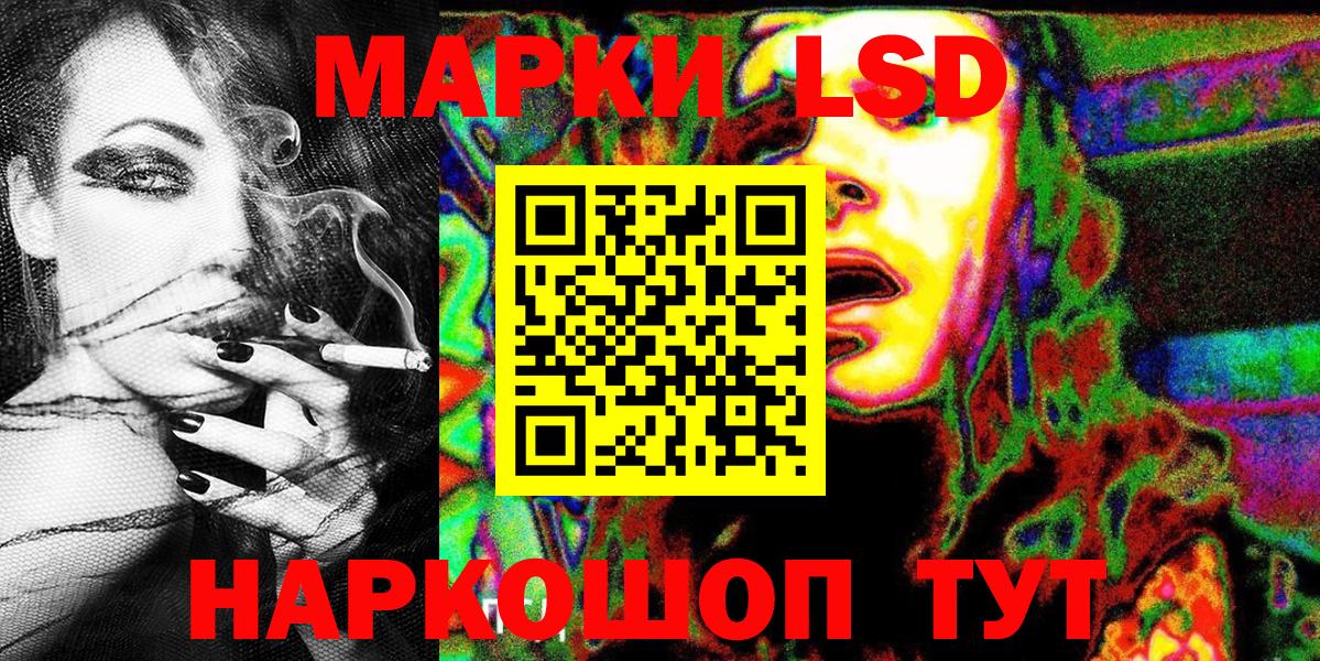 Марки NBOMe 1500мкг  Вход с VPN  Красноуфимск 