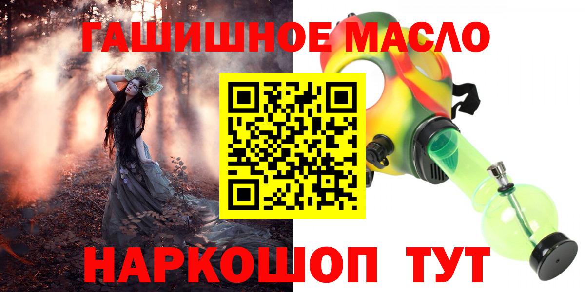 Дистиллят ТГК вейп Красноуфимск