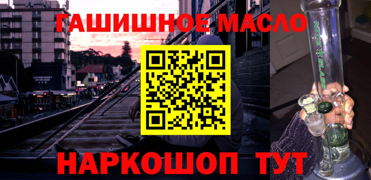 Красноуфимск  Дистиллят ТГК Wax  хочу наркоту  Вход с VPN 