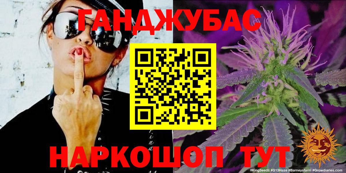 Красноуфимск  Конопля THC 21%  Вход с VPN  Бошки марихуана White Widow  Бошки Шишки Bruce Banner  Шишки марихуана планчик 
